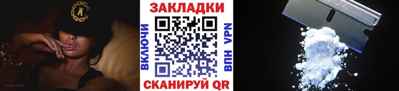 Наркошоп купить КОКАИН  Мефедрон  ГАШИШ  МАРИХУАНА  Иноземцево