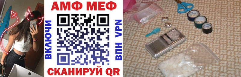 Купить где  Иноземцево  АМФ 98% 