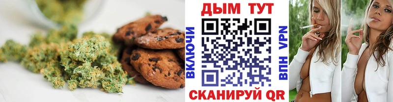 Cannafood марихуана  Купить закладки  Иноземцево 