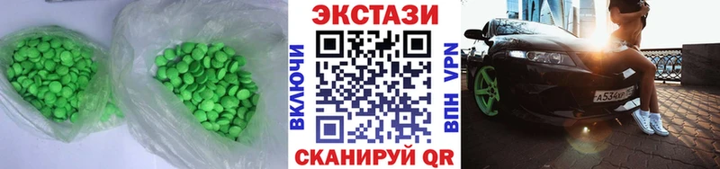 Купить где  Иноземцево  Ecstasy диски 