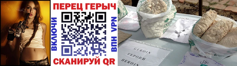 Героин афганец  Купить  Иноземцево 