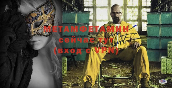 метамфетамин Дмитров