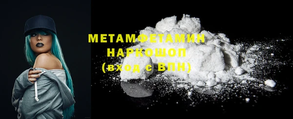 метамфетамин Дмитров