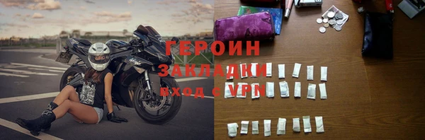 метамфетамин Дмитров