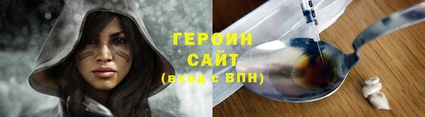 героин Дмитриев
