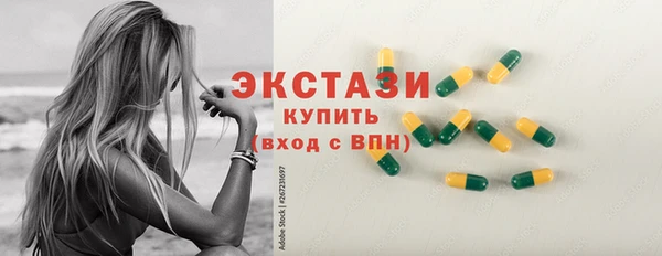 метамфетамин Дмитров