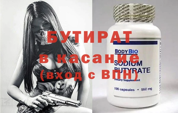скорость Дмитровск