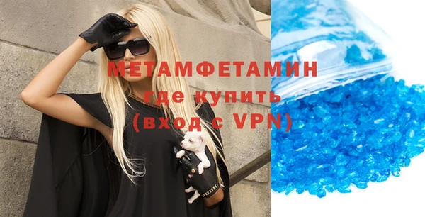 скорость Дмитровск