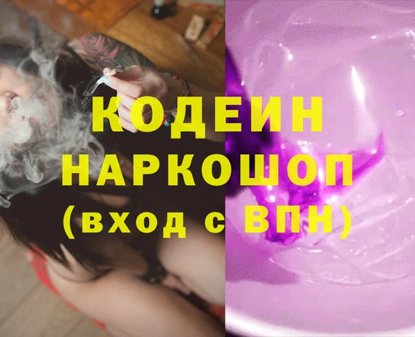 метамфетамин Дмитров