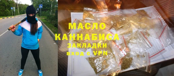 скорость Дмитровск