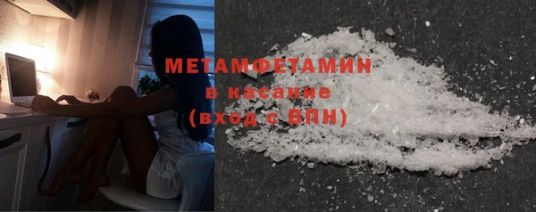 метамфетамин Дмитров