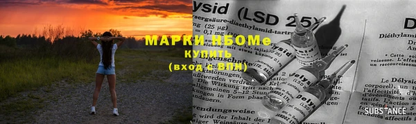 метамфетамин Дмитров