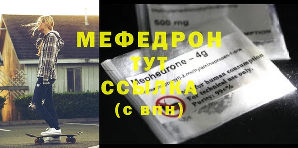 метамфетамин Дмитров