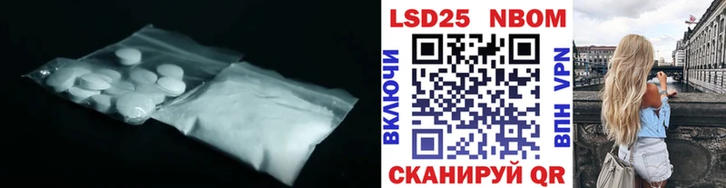 Лсд 25 экстази ecstasy  Купить где  Иноземцево 