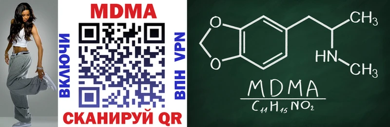 Купить  Иноземцево  MDMA crystal 