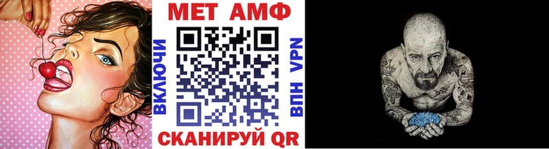 Метамфетамин кристалл  Купить  Иноземцево 