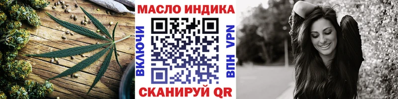 ТГК жижа  Купить где  Иноземцево 