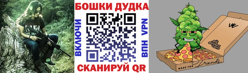МАРИХУАНА семена  Купить закладки  Иноземцево 